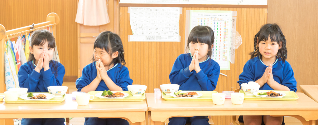 給食と食育について